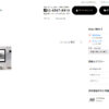 WP Shield - 画像 (3)