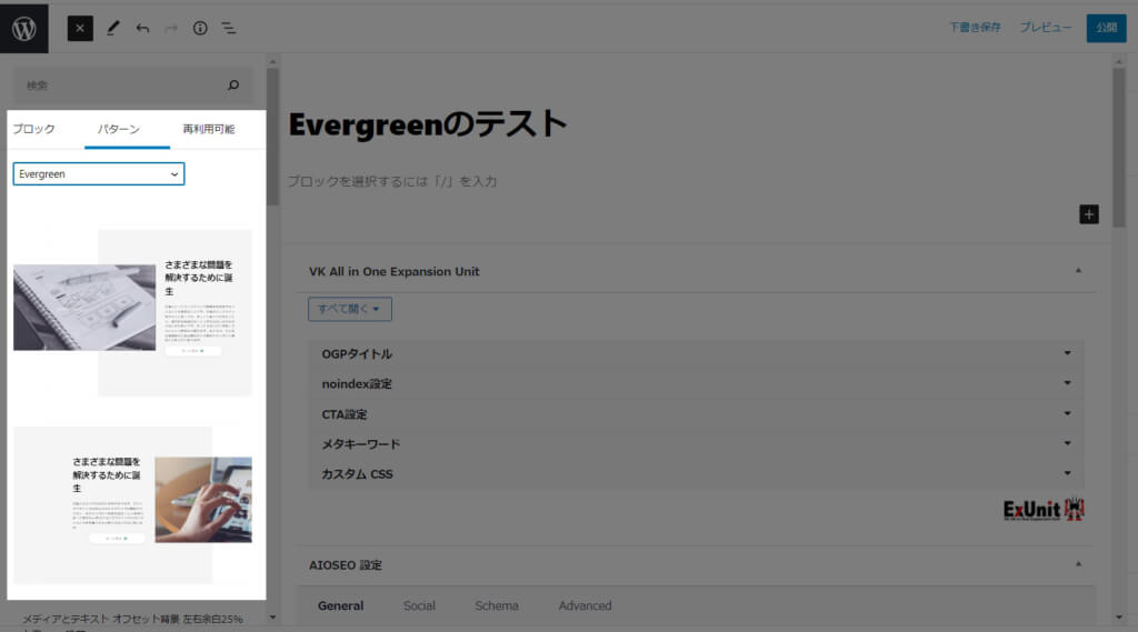 lightning-g3-evergreen.zipとは？